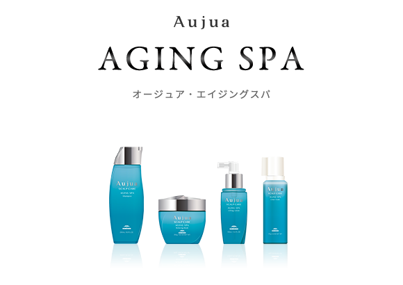 エイジングスパ(AGING SPA) 地肌柔軟効果