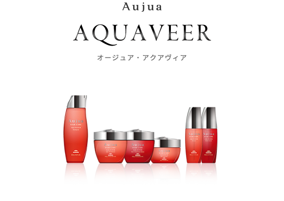 アクアヴィア(AQUAVEER) まとまり効果