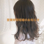 Screenshot_2020-04-17 HAIR STORY MAHARA（高槻・美容室）( mahara683) • Instagram写真と動画